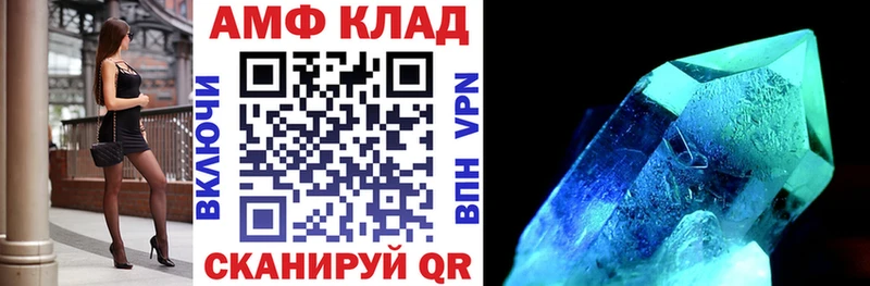 мега ТОР  купить наркоту  Чулым  Amphetamine 98% 