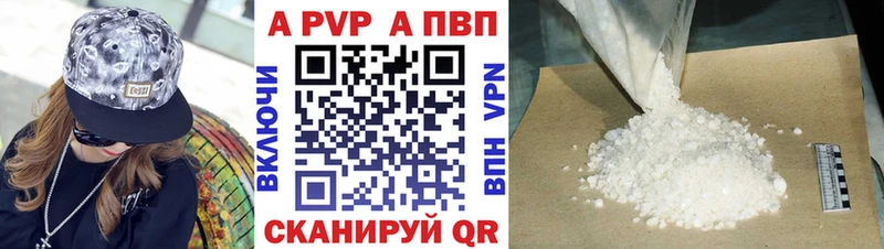 Alpha-PVP мука  Чулым 