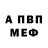 Амфетамин Розовый STALKER B_ANOMALIi
