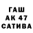 Гашиш Изолятор Dima Kashko