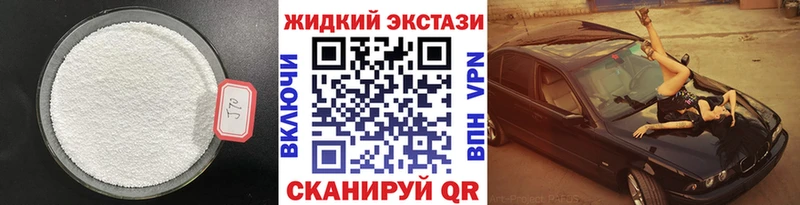 MEGA ссылки  Чулым  Бутират вода 