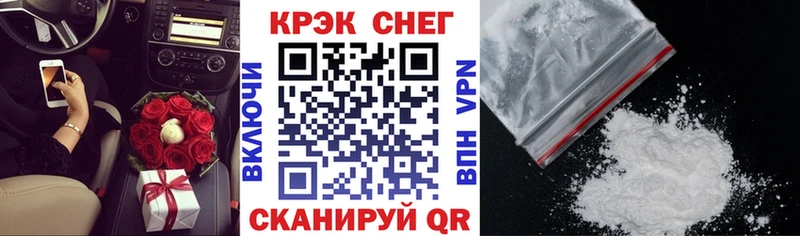 Cocaine Перу Чулым