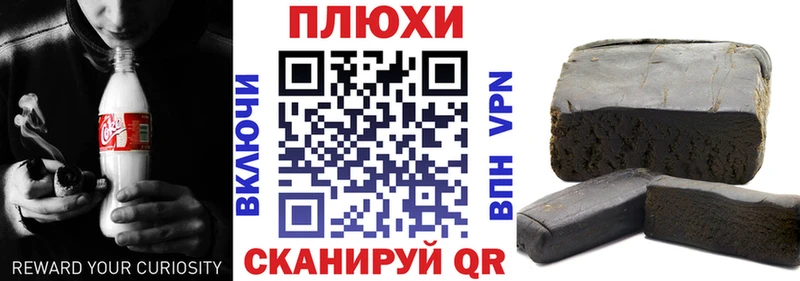 ГАШ ice o lator Чулым
