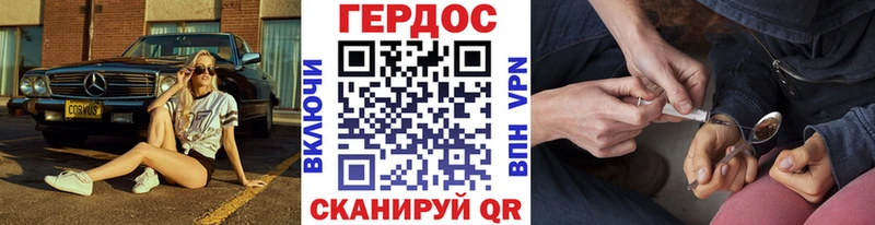 ГЕРОИН гречка  Чулым 