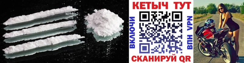 КЕТАМИН VHQ  Чулым 