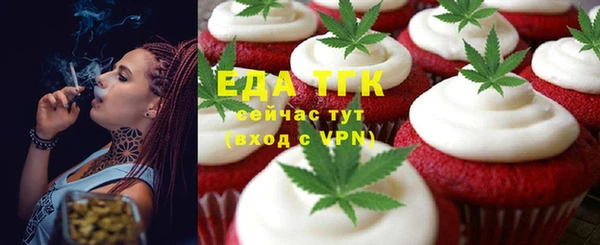 ПСИЛОЦИБИНОВЫЕ ГРИБЫ Абинск