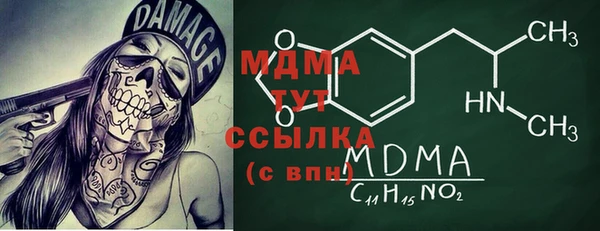 ПСИЛОЦИБИНОВЫЕ ГРИБЫ Абинск