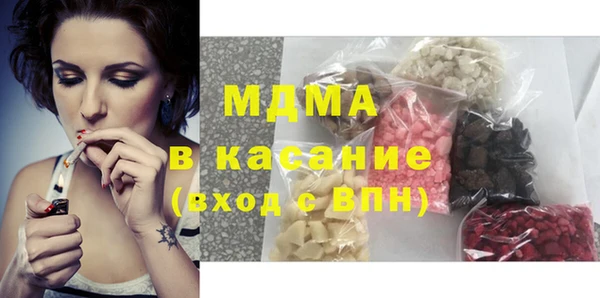 ПСИЛОЦИБИНОВЫЕ ГРИБЫ Абинск