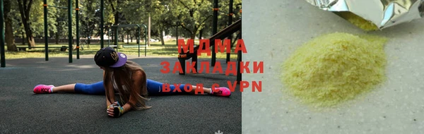 ПСИЛОЦИБИНОВЫЕ ГРИБЫ Абинск