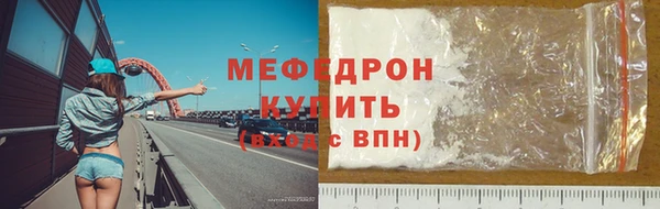 spice Абаза