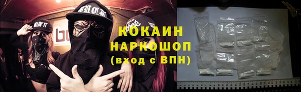 ПСИЛОЦИБИНОВЫЕ ГРИБЫ Абинск