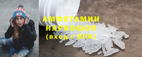 кокаин перу Абдулино