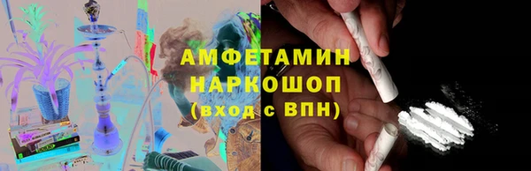 ПСИЛОЦИБИНОВЫЕ ГРИБЫ Абинск