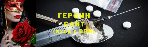 кокаин перу Абдулино