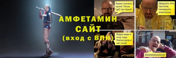 синтетический гашиш Михайловск