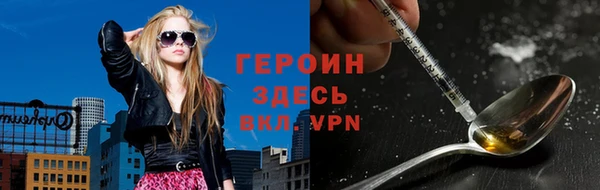 кокаин перу Абдулино