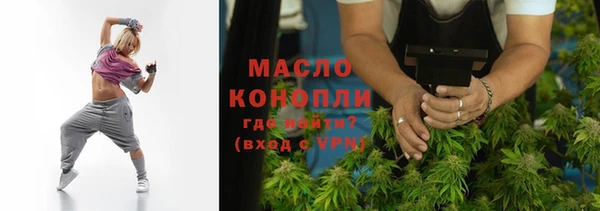 синтетический гашиш Михайловск