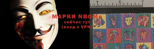 spice Абаза