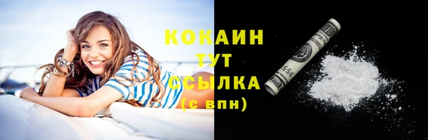 кокаин перу Абдулино