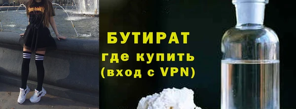 spice Абаза