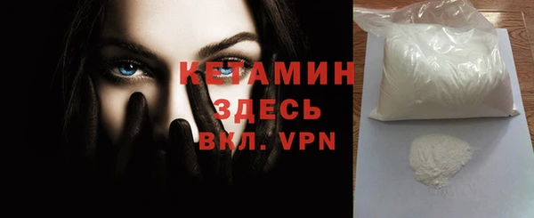 spice Абаза