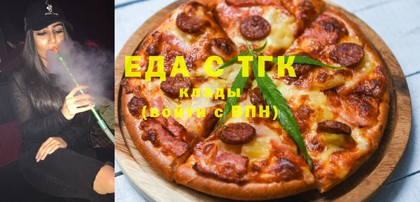 кокаин перу Абдулино