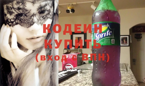 spice Абаза