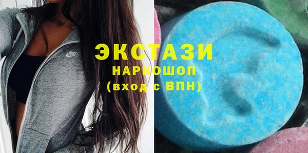ПСИЛОЦИБИНОВЫЕ ГРИБЫ Абинск