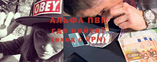 кокаин перу Абдулино
