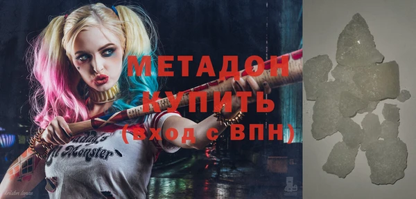 синтетический гашиш Михайловск