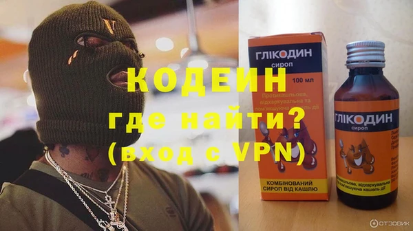 spice Абаза