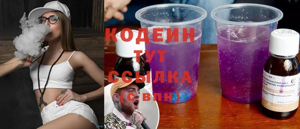 сатива Михайловка