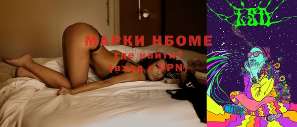 кокаин перу Абдулино