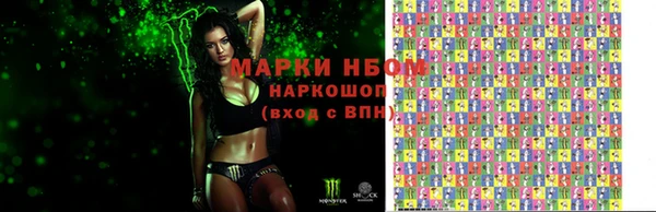 синтетический гашиш Михайловск