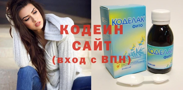 кокаин перу Абдулино