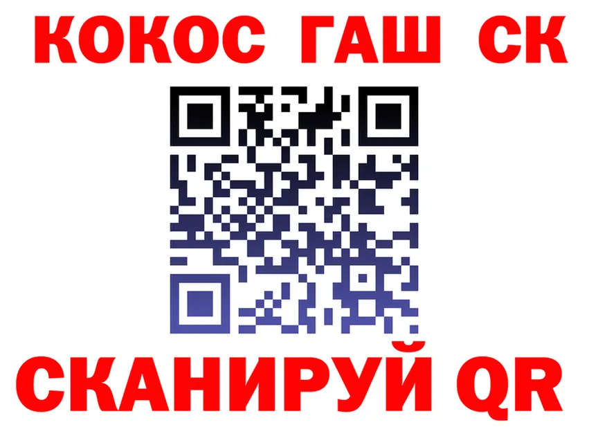 Alpha-PVP СК сайт это гидра Чулым