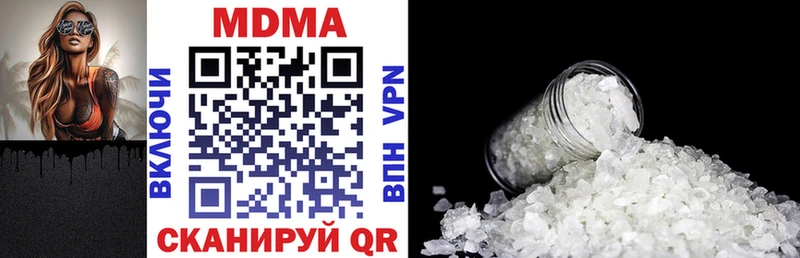 MDMA Molly  Чулым 