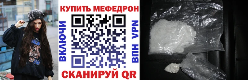Меф мука  МЕГА маркетплейс  Чулым 