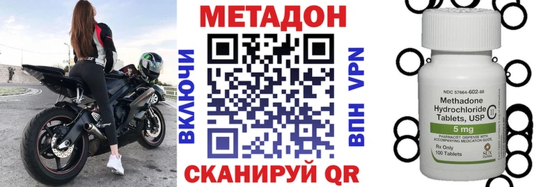 blacksprut рабочий сайт  это как зайти  МЕТАДОН белоснежный  Чулым 