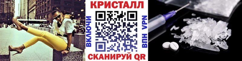 Первитин пудра  Чулым 